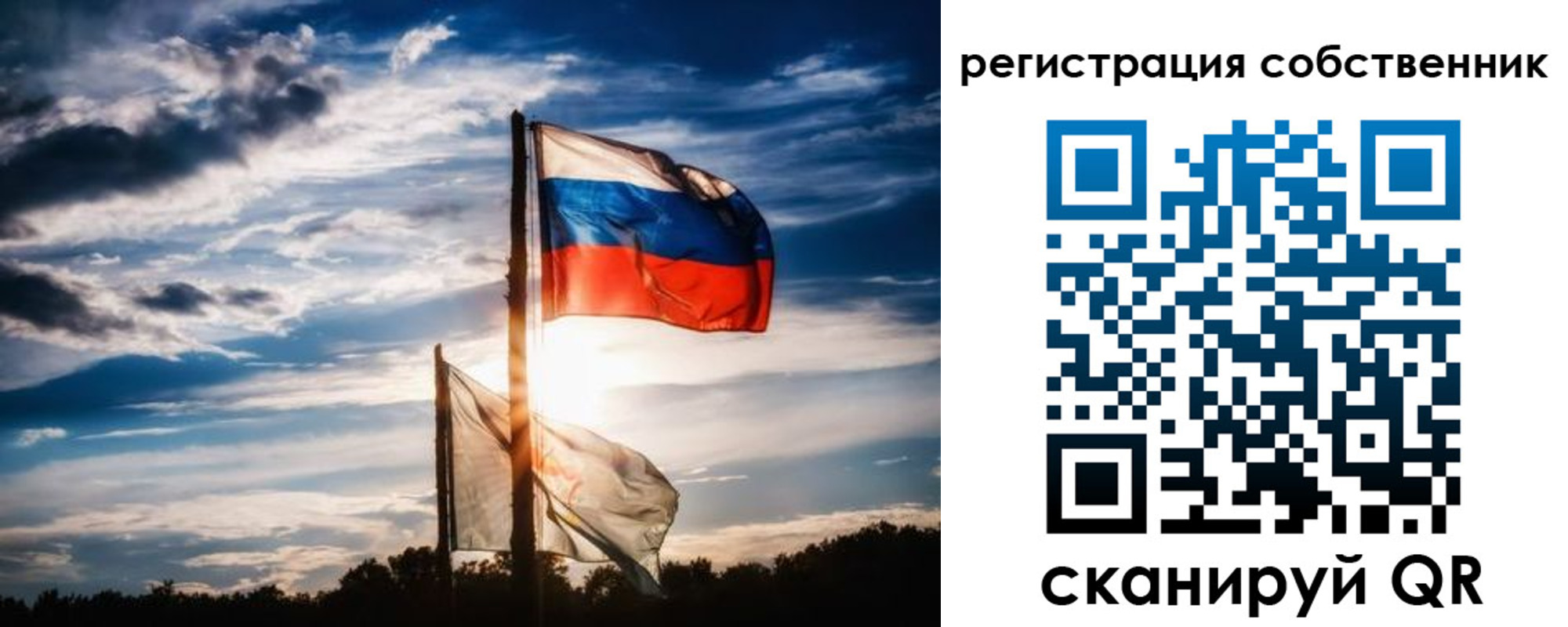 временная регистрация 2025 в Нарткале