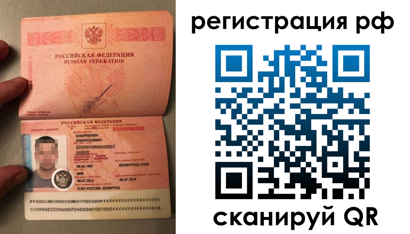 прописка для военкомата в Нарткале